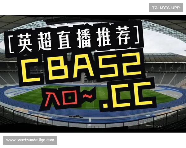 英超赛程新规首次引入圣诞冷疗恢复助力球员健康保障