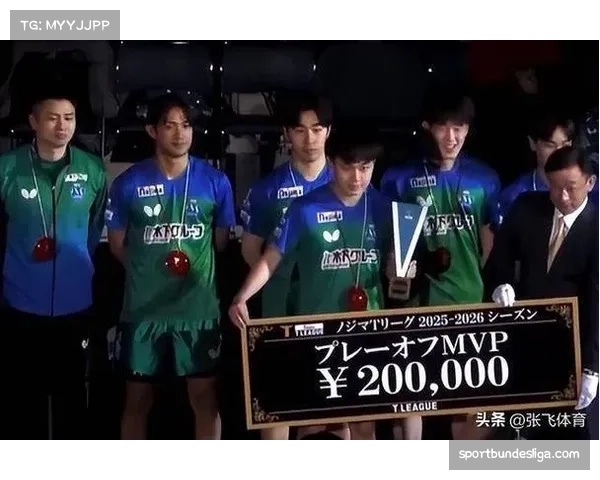 林昀儒率木下东京队14场全胜并斩获MVP个人荣誉